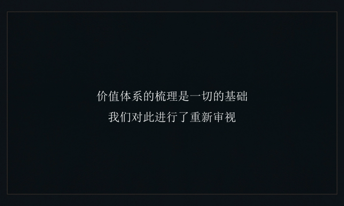 上海潜意识-苏州中锐星悦湾推广策动_第6页