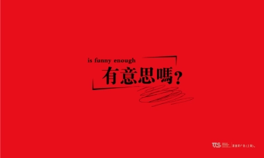 上海潜意识-苏州中锐星悦湾推广策动