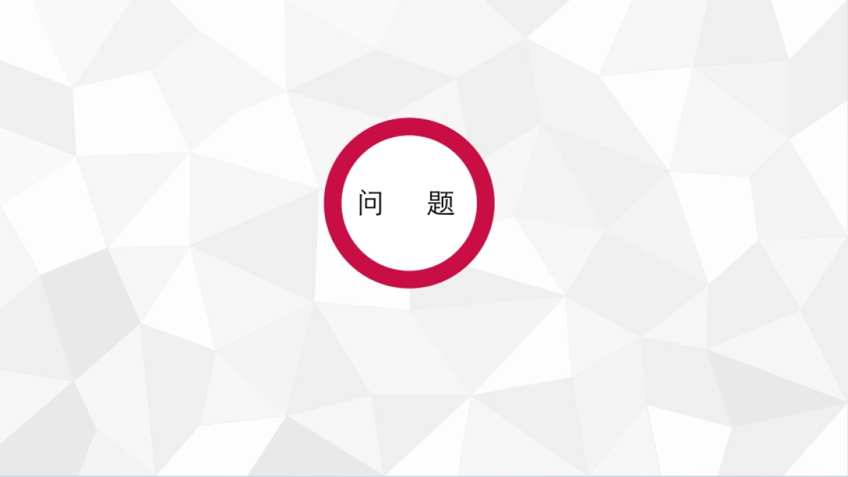 深圳道里-融创创智谷推广策略案_第5页