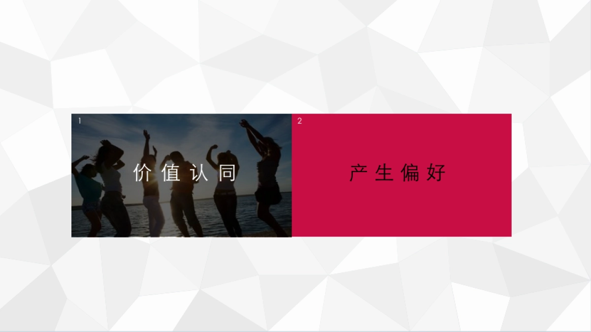 深圳道里-融创创智谷推广策略案_第8页