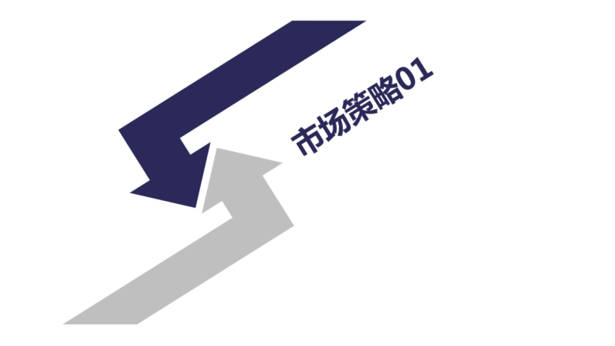 《逍遥西游》整合营销方案最终版_第3页