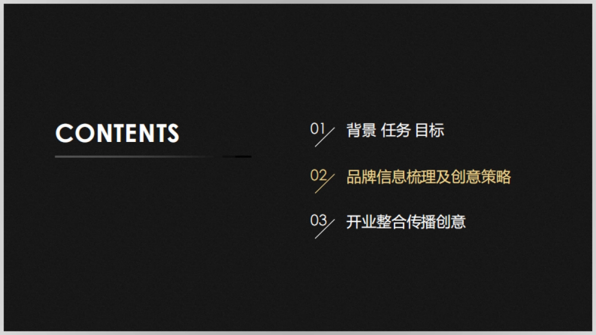 【Hits】东方福来德开业整合营销方案_第8页