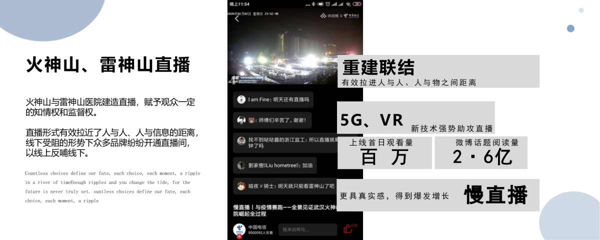 0225海尔热水器自媒体营销方案_第8页