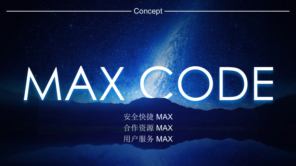 2017银联62营销0426_第5页