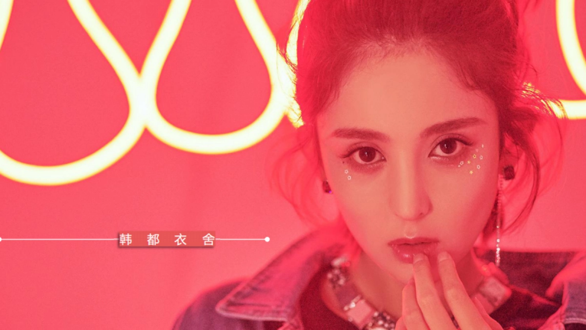 2018韩都衣舍天猫双11方案-双11营销新思维_第2页