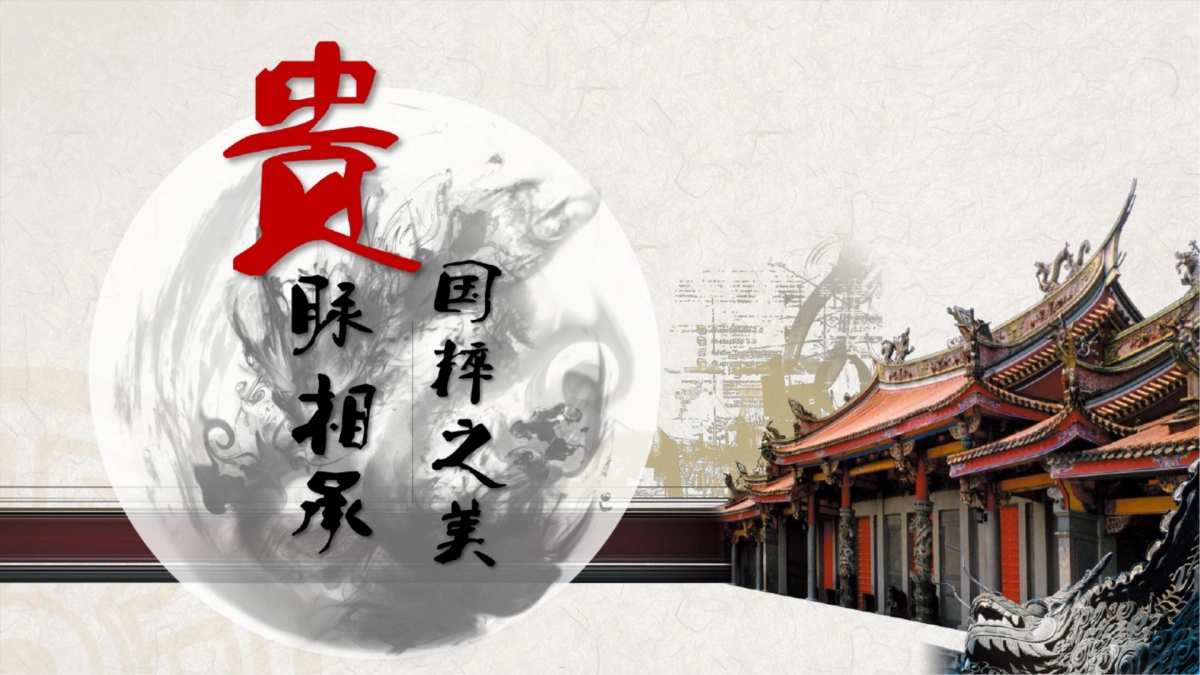 2018泰禾西府大院整合营销_第1页