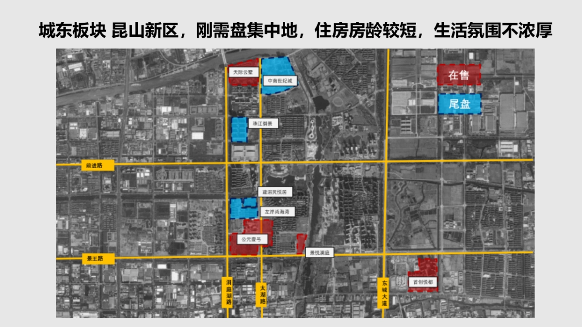 2019年昆山方正名门半年度策略提报_第10页