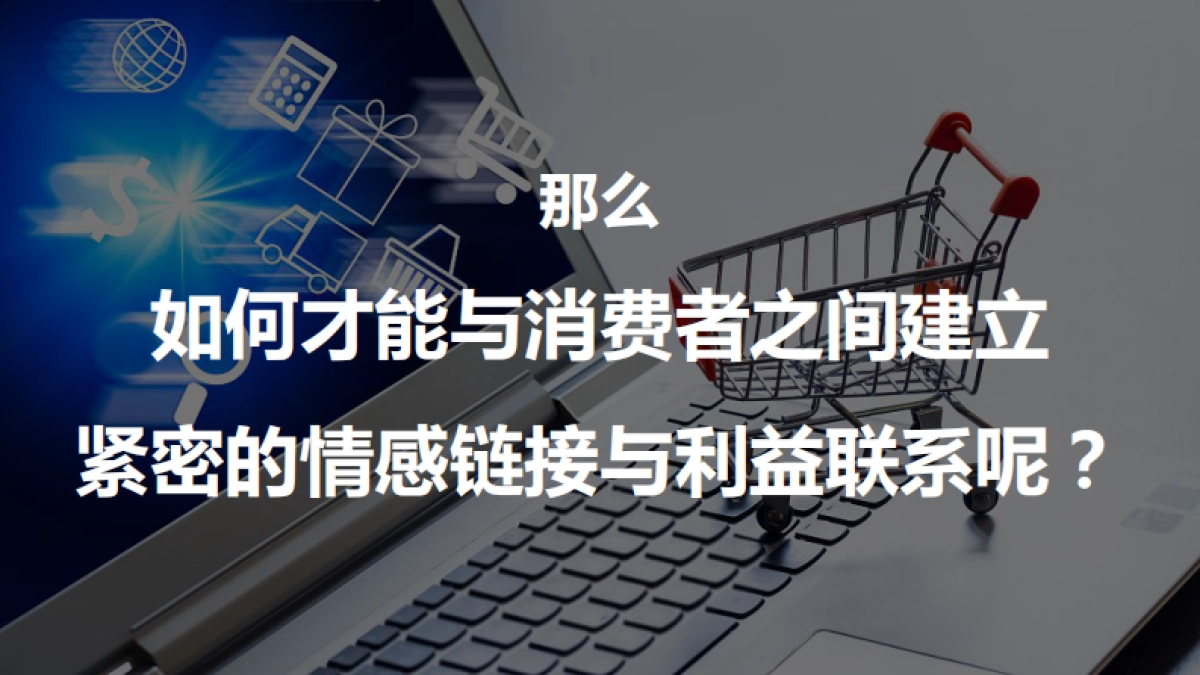 2019年新青年深度清洁消费趋势发布会营销传播方案-耀世星辉传媒_第3页