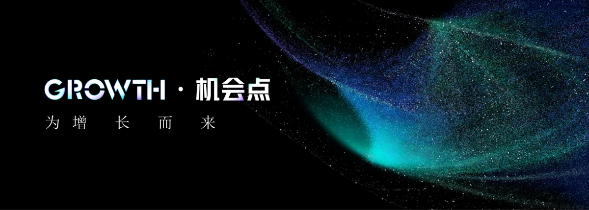 2020年美妆品牌爆品打造营销方案_第1页