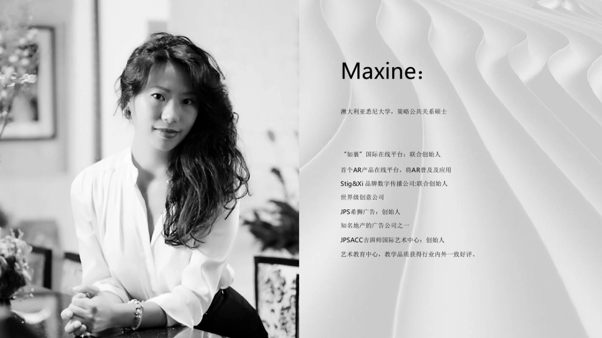 2020年南京融创顶豪项目整案营销沟通_第6页