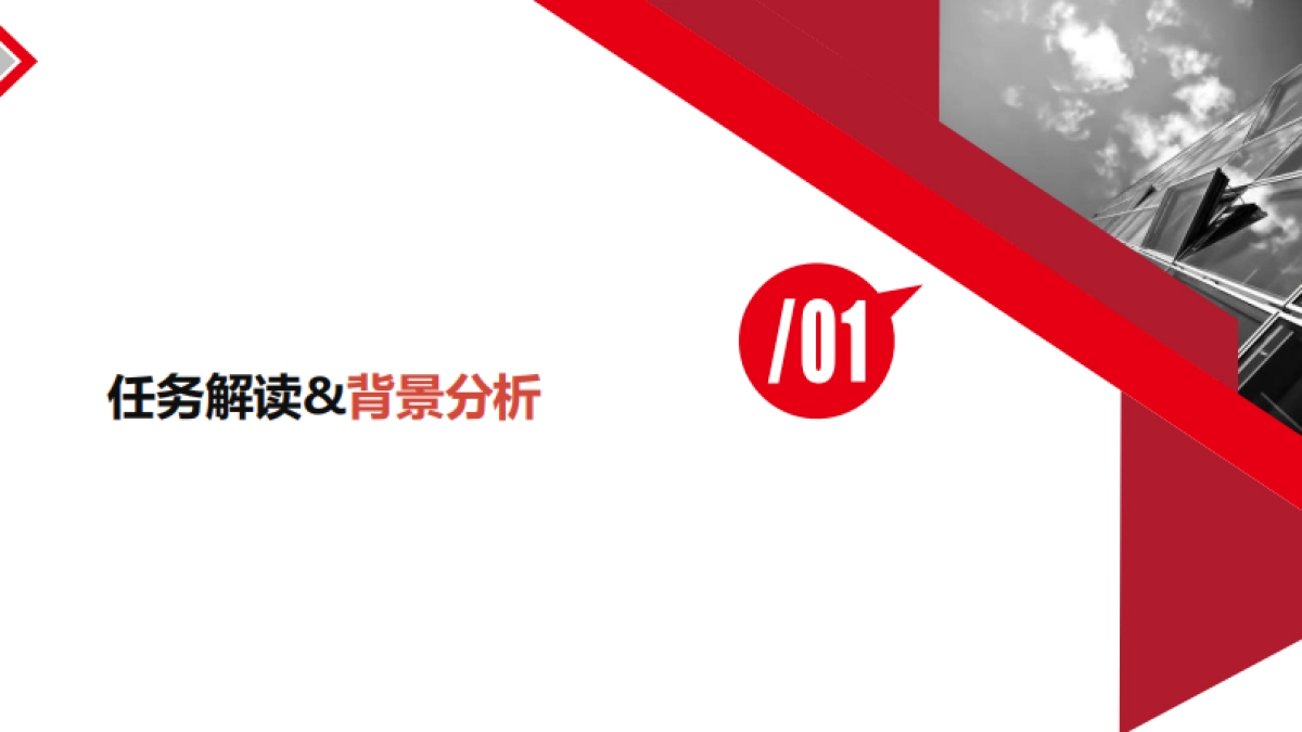 统帅电器品牌公关传播竞标案2018_第8页