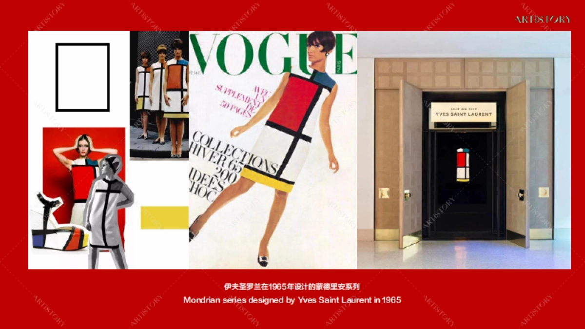 蓬皮杜介绍：首推6位顶流艺术大师IP_第6页