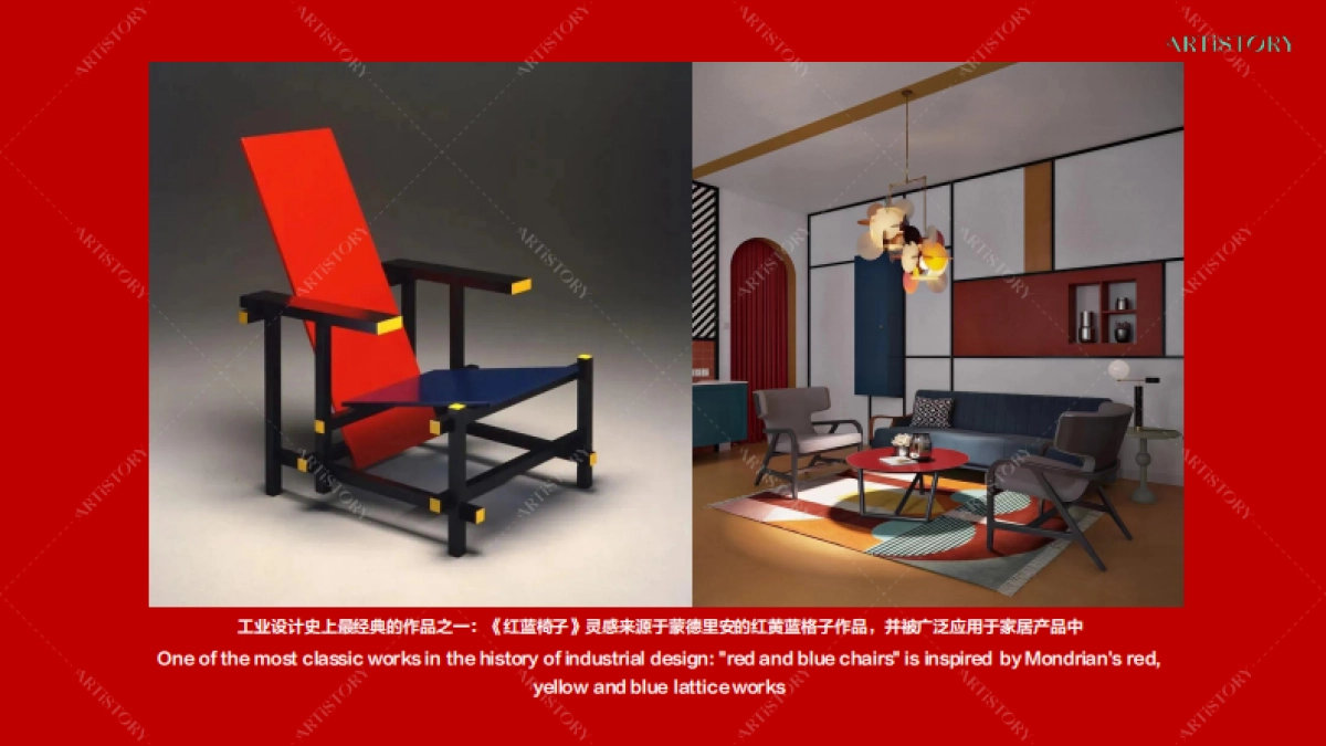 蓬皮杜介绍：首推6位顶流艺术大师IP_第8页