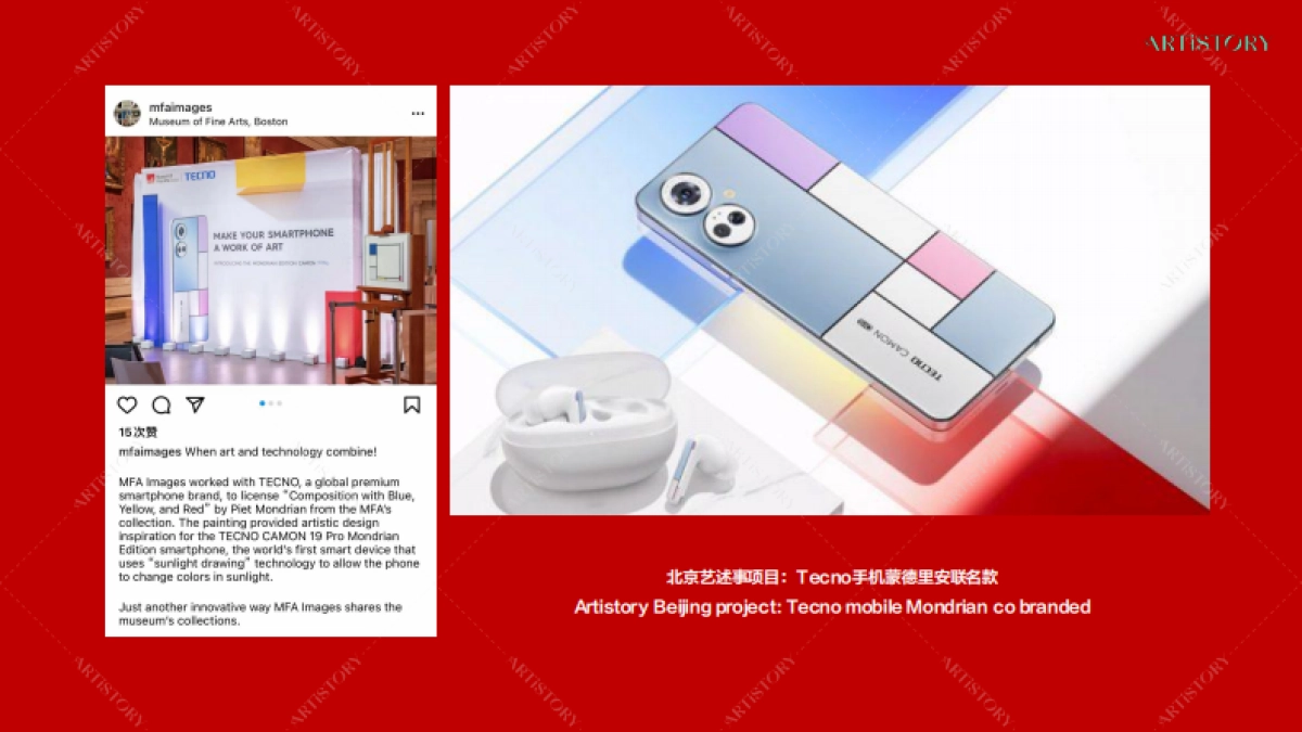 蓬皮杜介绍：首推6位顶流艺术大师IP_第9页