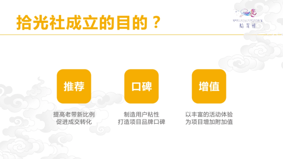 七彩云南拾光社简介_第8页