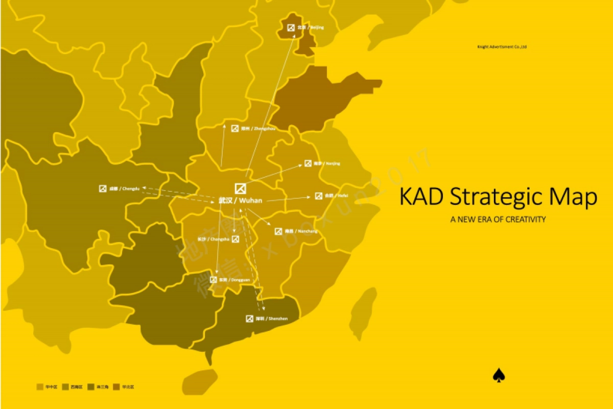 青铜—2017年度万达维多利亚湾竞稿方案_第8页