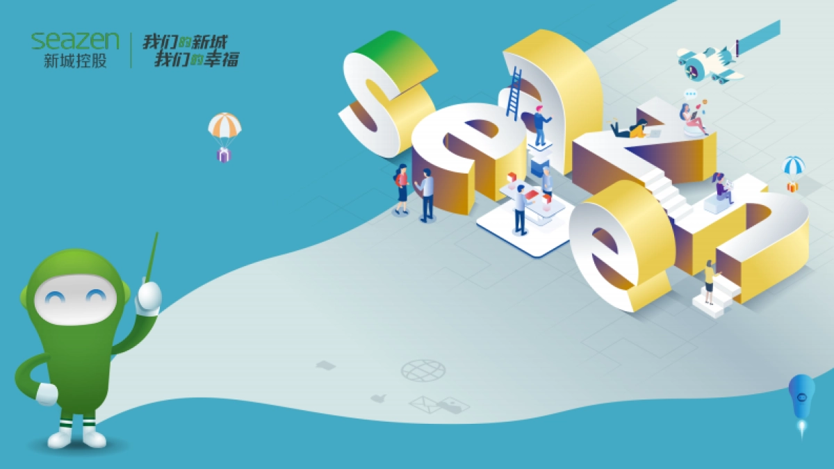 苏州新城IP形象定位及泛角色延展体系_第8页