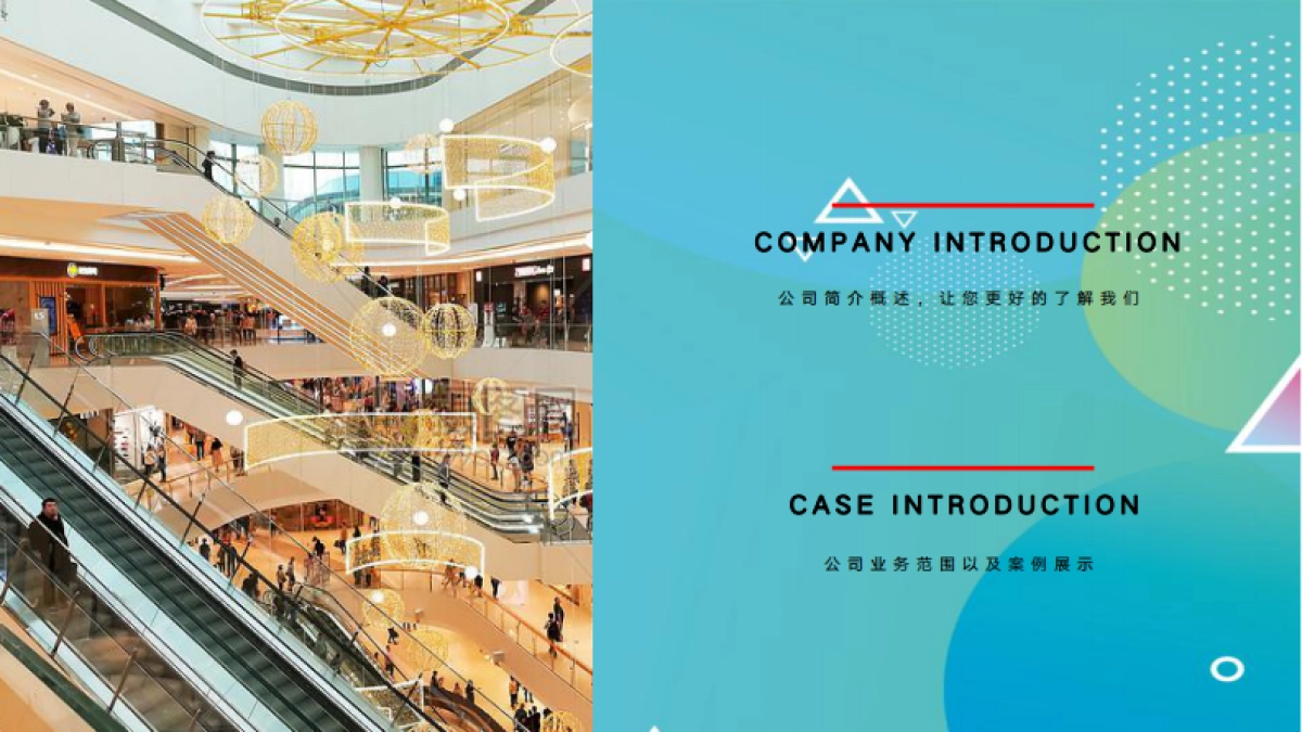 汤姆猫TOM夏季运动会IP展美陈方案_第2页