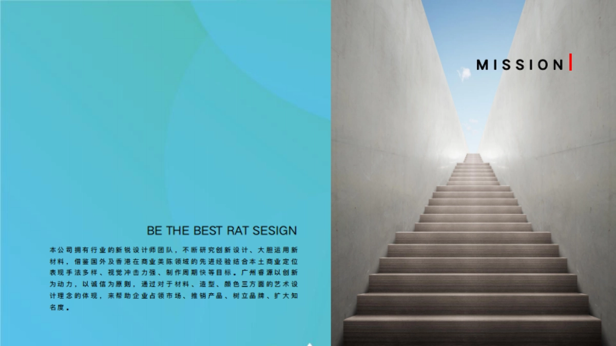 汤姆猫TOM夏季运动会IP展美陈方案_第3页