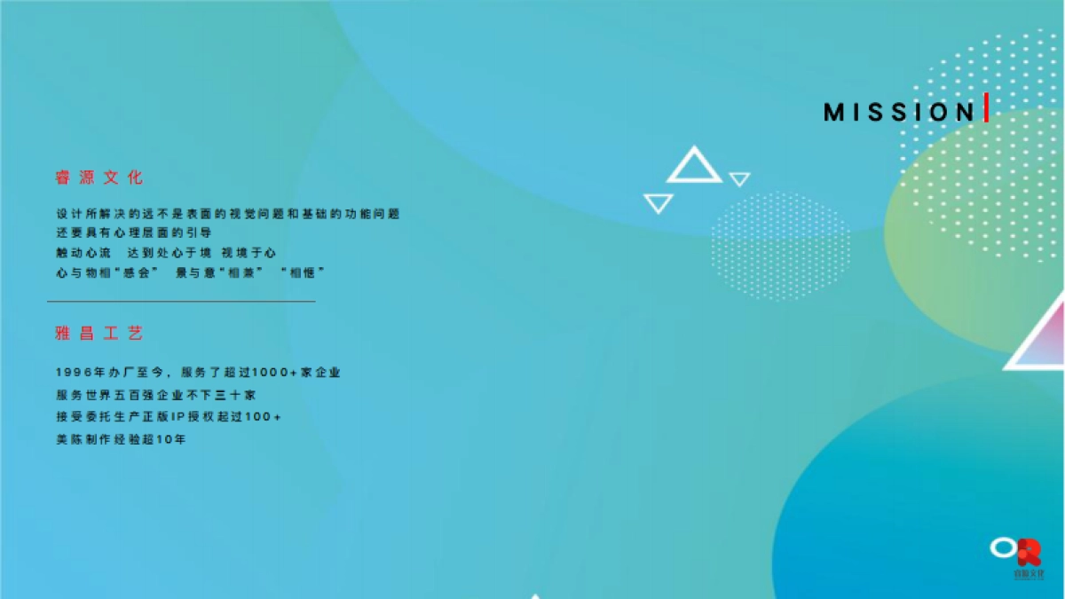 汤姆猫TOM夏季运动会IP展美陈方案_第4页