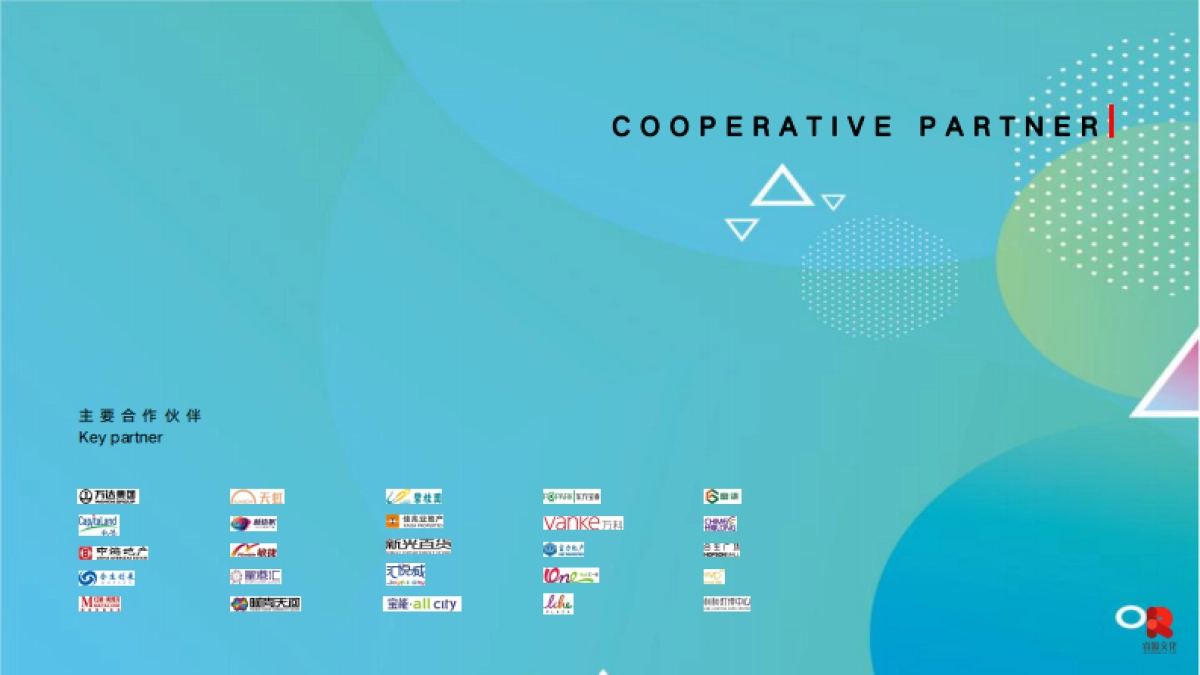 汤姆猫TOM夏季运动会IP展美陈方案_第5页