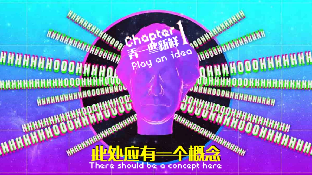 西瓜Play嘉年华Event Planning_第3页