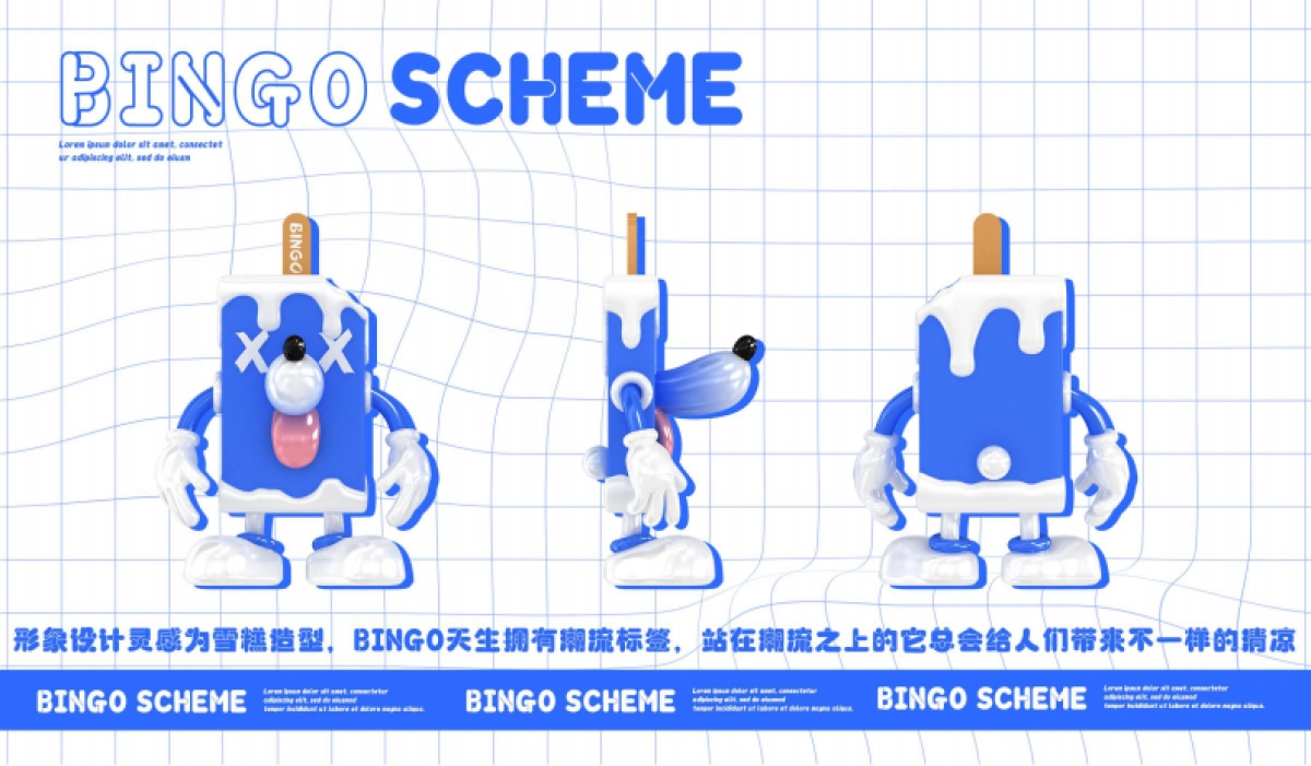 夏季IP冰狗美陈方案_第3页