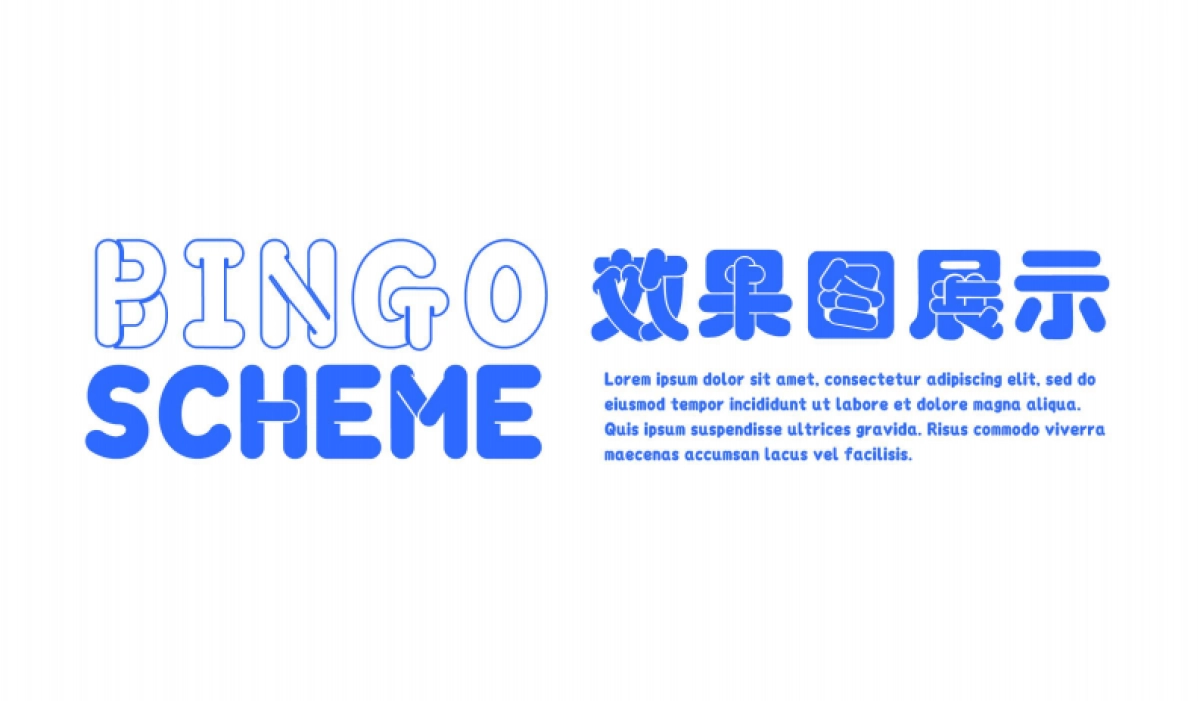 夏季IP冰狗美陈方案_第7页