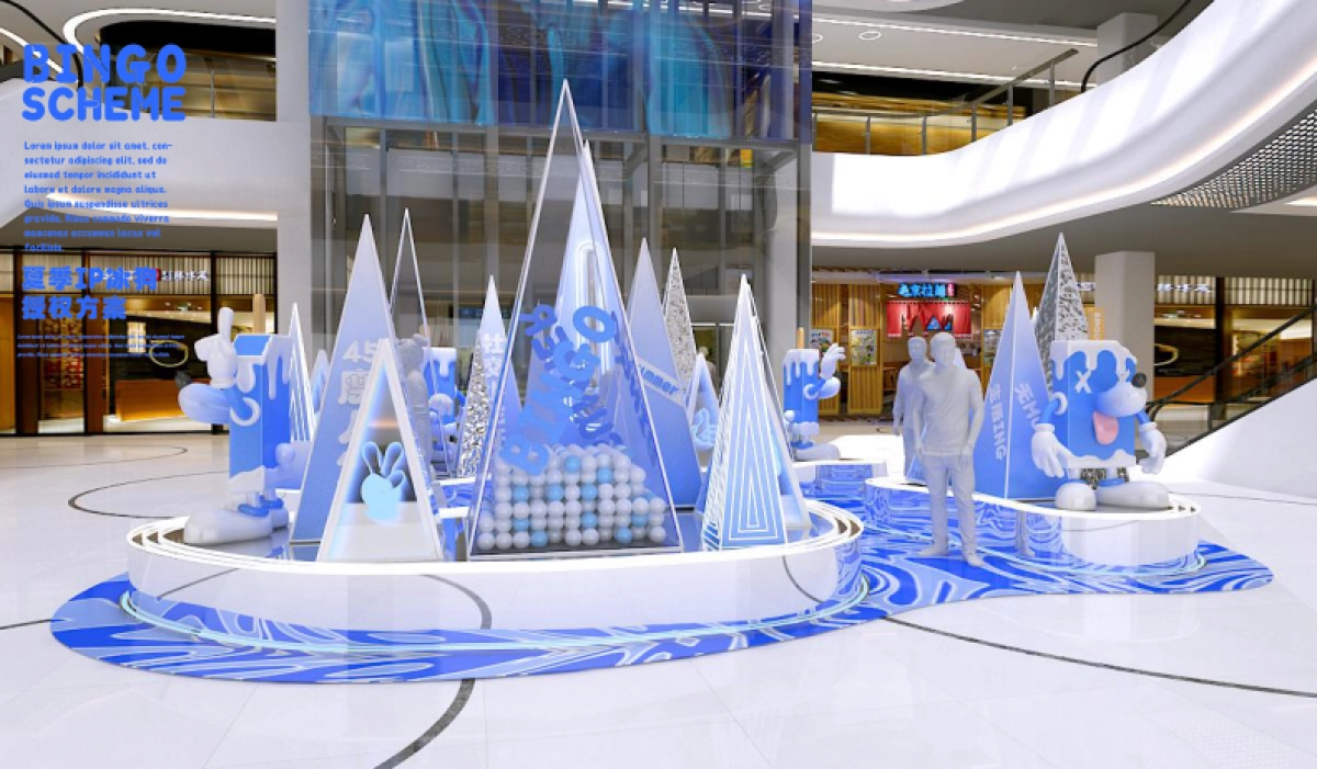 夏季IP冰狗美陈方案_第8页