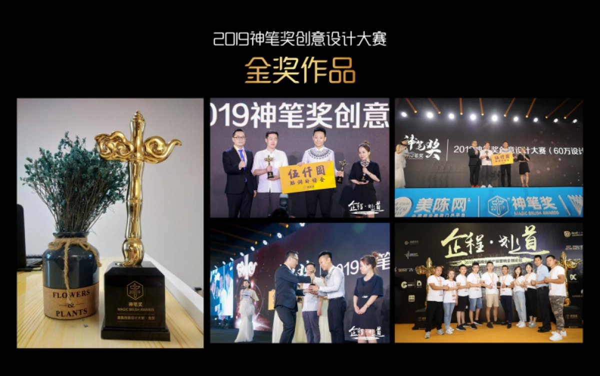 小小魔鼠师主题形象IP美陈方案_第2页