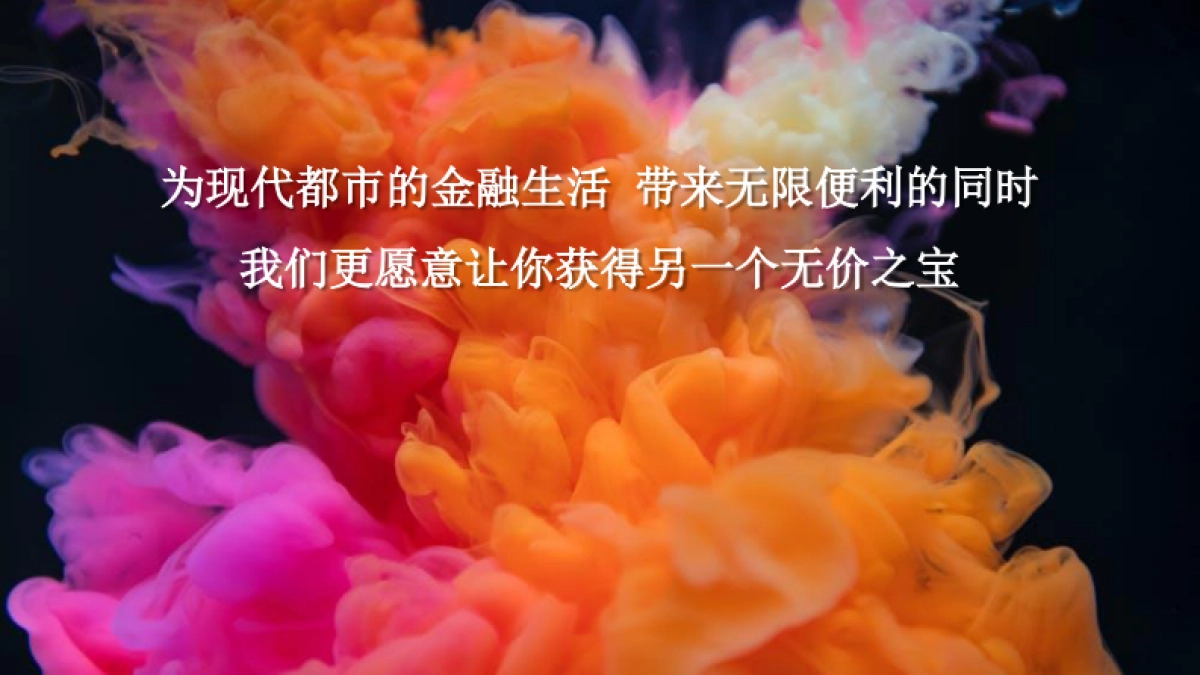 星展银行全年营销活动方案_第3页