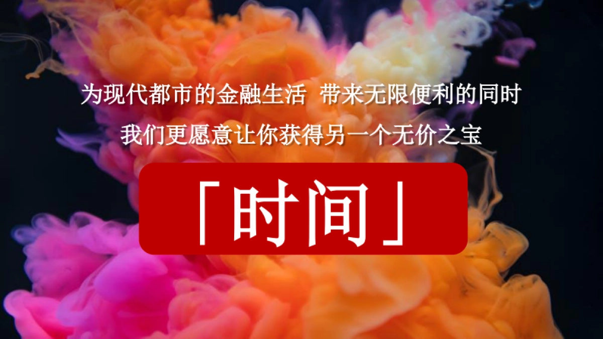 星展银行全年营销活动方案_第4页