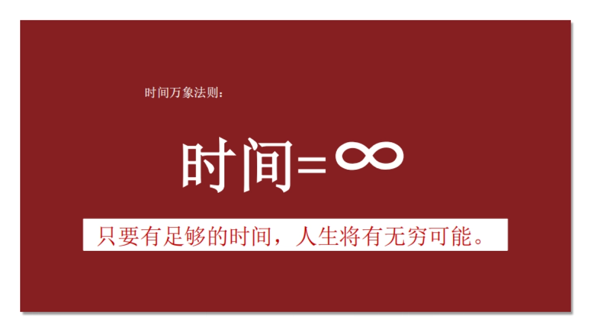 星展银行全年营销活动方案_第9页