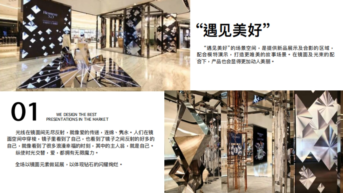 源生生新品发布暨明星见面会_第10页