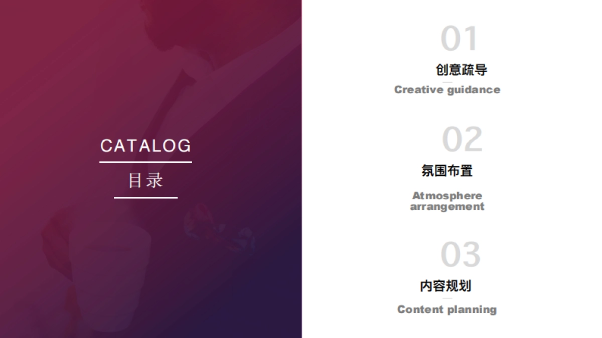 源生生新品发布暨明星见面会_第2页