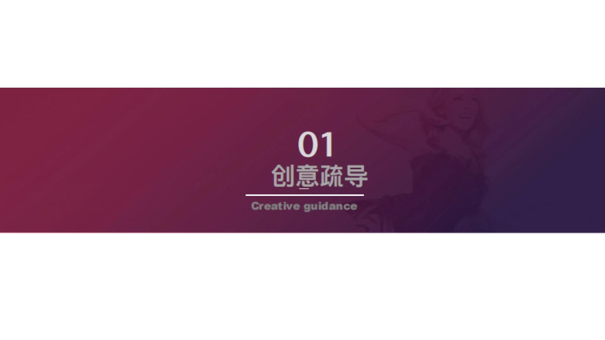 源生生新品发布暨明星见面会_第3页