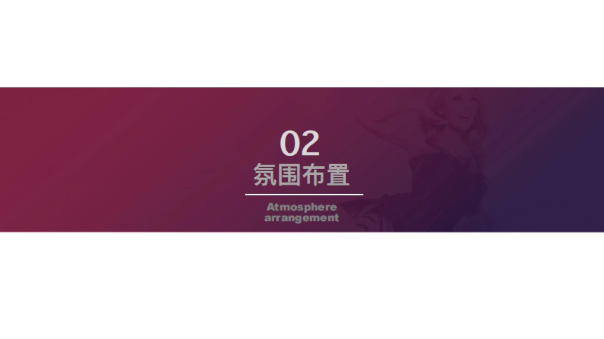 源生生新品发布暨明星见面会_第8页