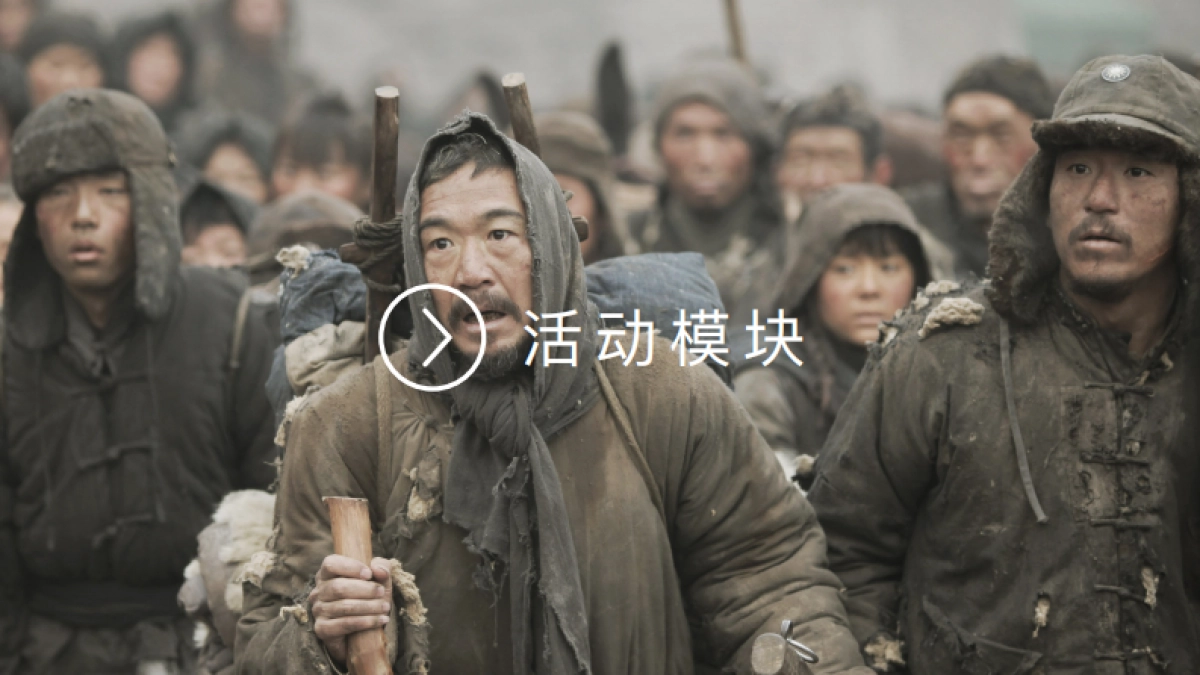 中国郑州国际时尚文化周芽电影展_第6页