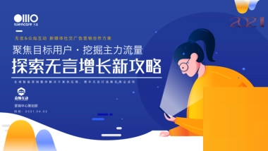 无言空气炸锅达人新媒体种草方案