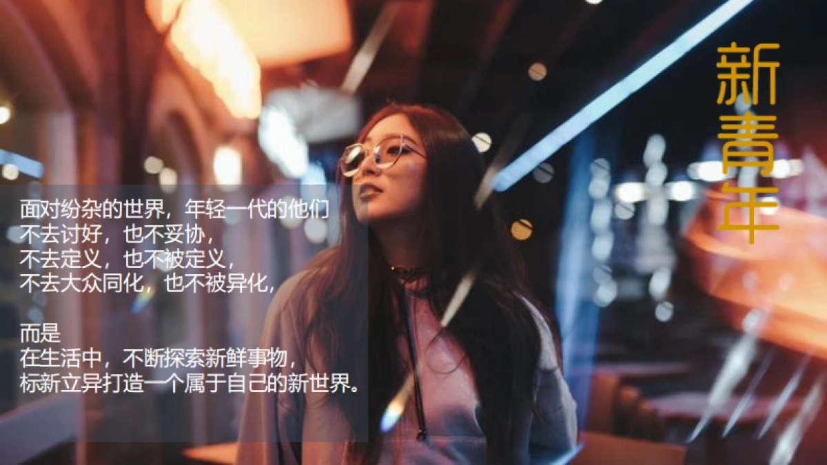 陌森2019年内容营销方案19-1-18_第3页