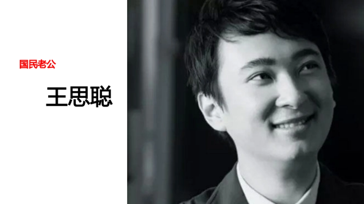 欧赛斯94宝宝互联网金融卡通代言形象推广策划病毒传播策略案_第6页