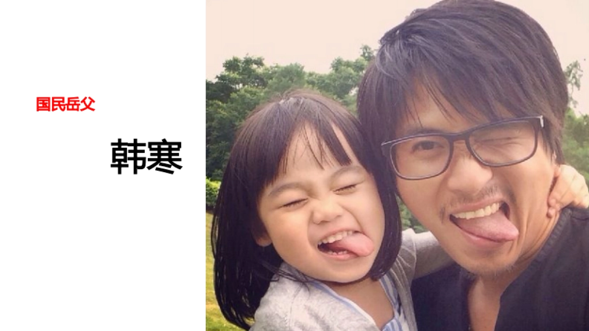 欧赛斯94宝宝互联网金融卡通代言形象推广策划病毒传播策略案_第8页