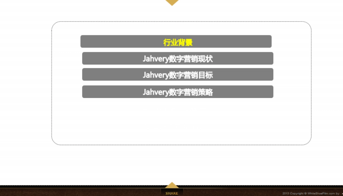 欧赛斯Jahvery品牌数字整合营销方案_第2页