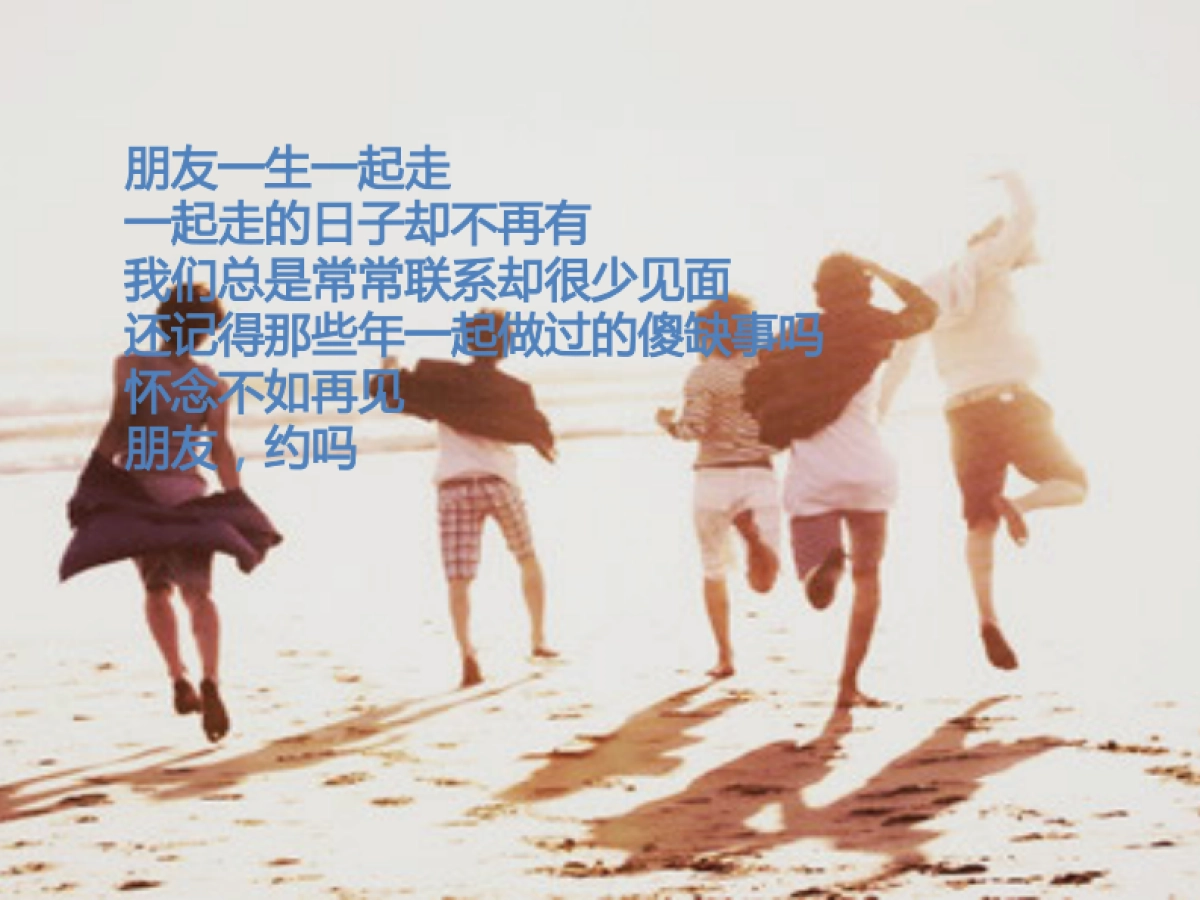 欧赛斯会佳紫海鹭缘郁金香主题公园新媒体整合营销策划方案_第10页