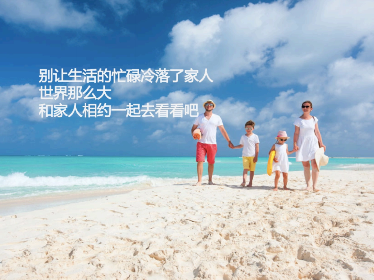 欧赛斯会佳紫海鹭缘郁金香主题公园新媒体整合营销策划方案_第9页