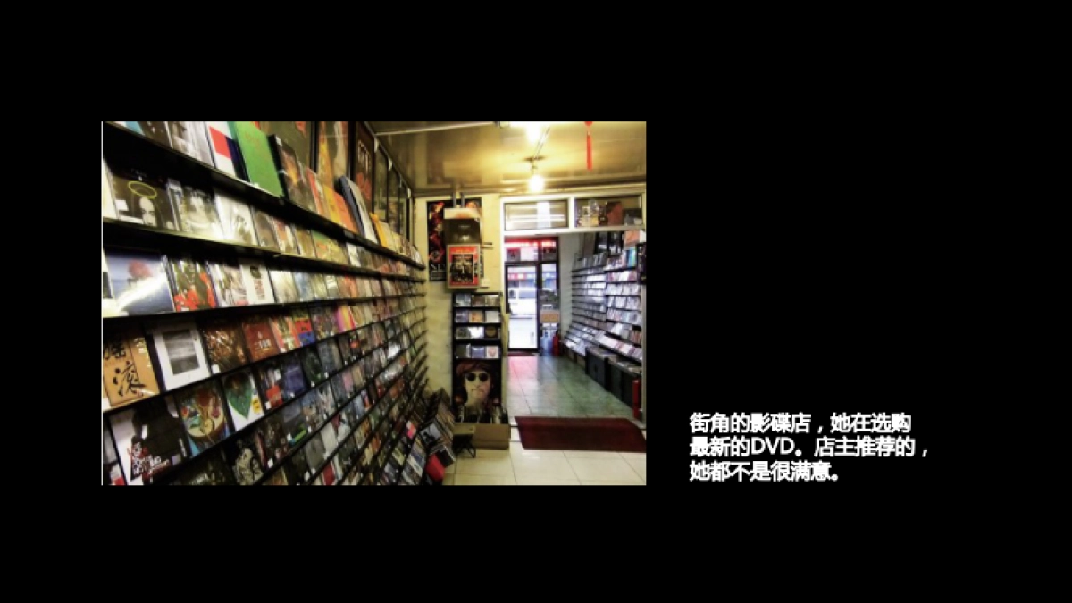 欧赛斯三大高级女装成衣品牌女装上市公司事件营销微电影策划创意方案_第10页