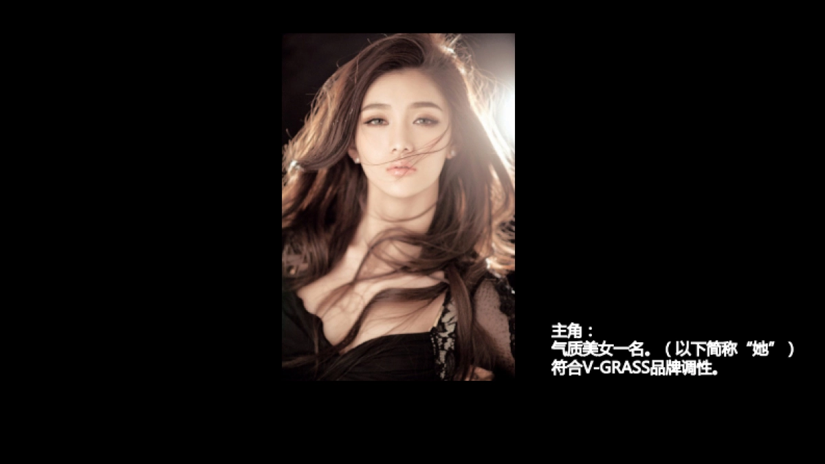 欧赛斯三大高级女装成衣品牌女装上市公司事件营销微电影策划创意方案_第3页