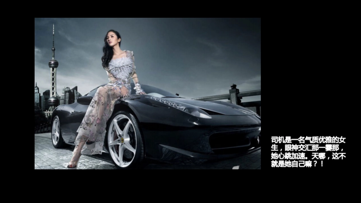 欧赛斯三大高级女装成衣品牌女装上市公司事件营销微电影策划创意方案_第8页