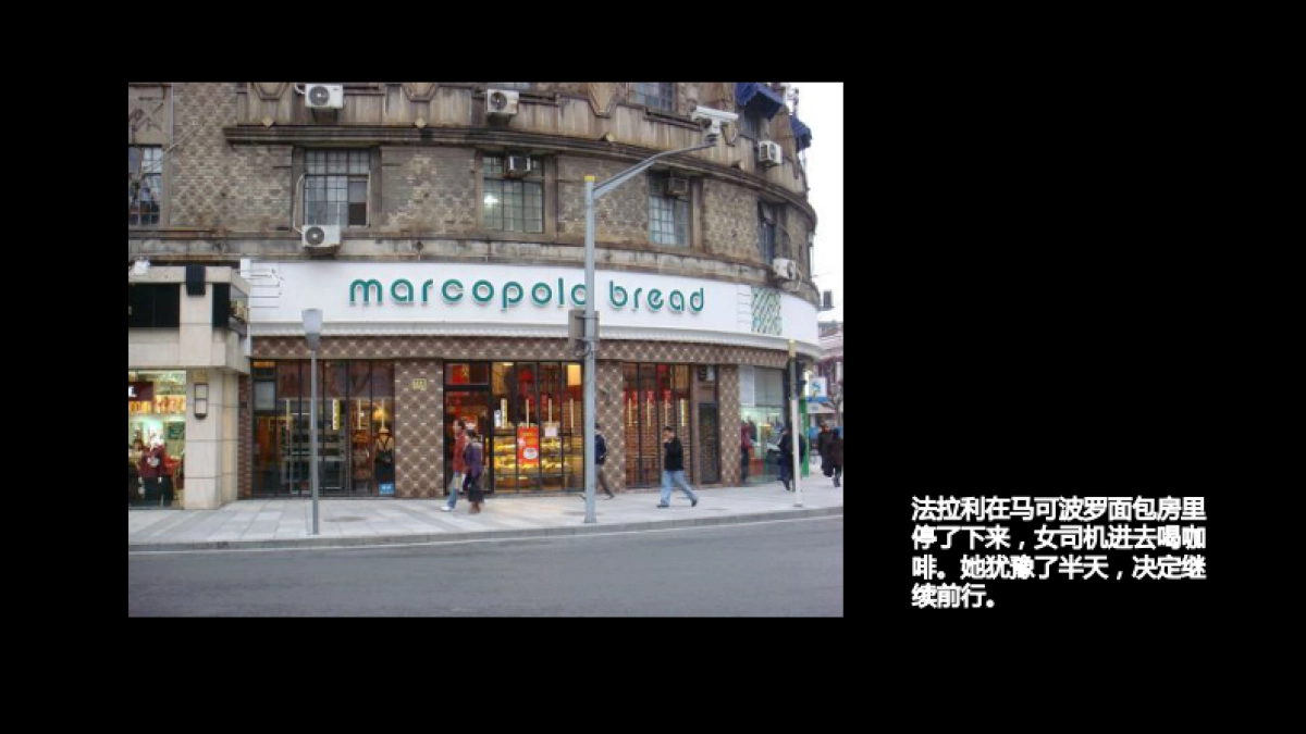 欧赛斯三大高级女装成衣品牌女装上市公司事件营销微电影策划创意方案_第9页