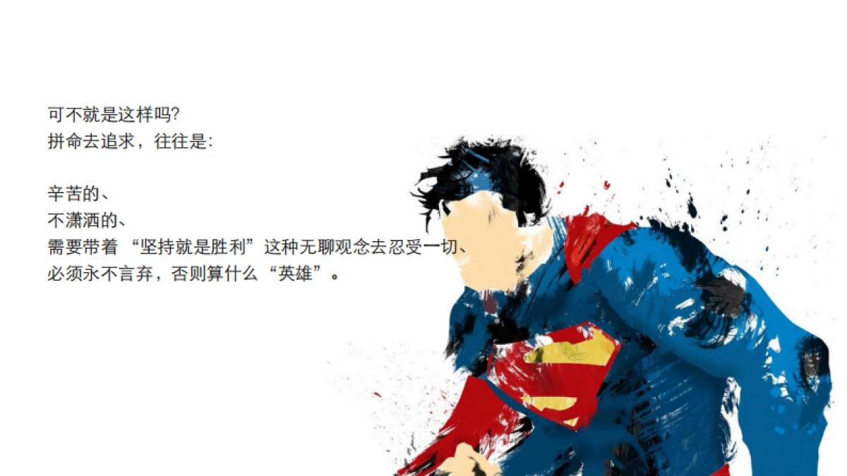 欧赛斯知名户外品牌整合营销策划提案方案案例模板_第6页